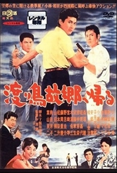 Wataridori kokyô e kaeru (1962)