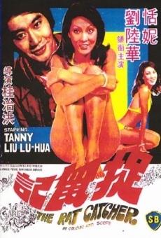 Zhuo shu ji (1974)