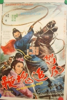 Xiang wei zhui hun bian online streaming