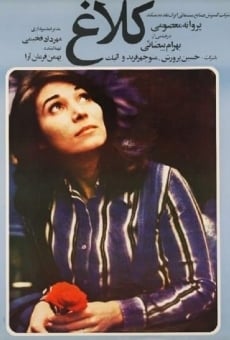 Kalagh (1977)