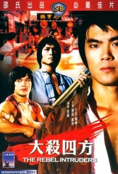 Da sha si fang (1980)