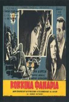 Ta kokkina fanaria (1963)