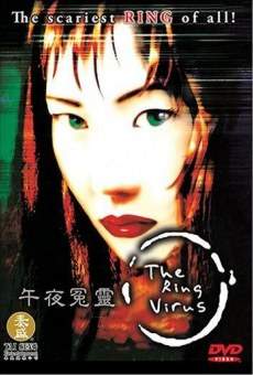 The Ring Virus (1999)