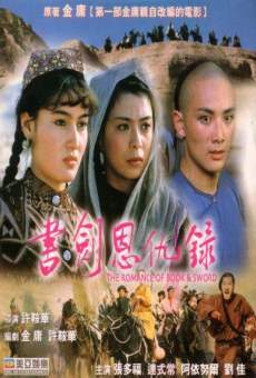 Shu jian en chou lu online streaming