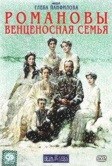 Película: The Romanovs: A Crowned Family
