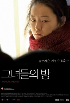 Geunyeodeurui Bang (2008)