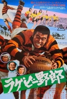 Película: The Rugby Star