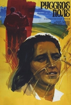 Russkoye pole (1972)
