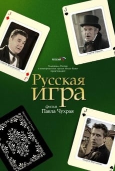 Russkaya igra (2007)