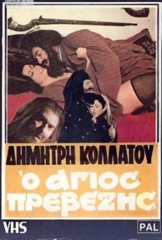 O Agios Prevezis (1982)