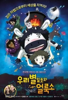 Película: The Satellite Girl and Milk Cow