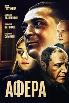 Afera (2001)