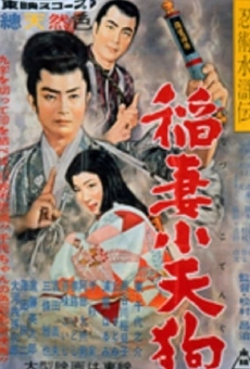 Ninjutsu suikoden inazuma kotengu (1958)