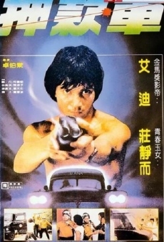 Bao che (1981)