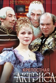 Krepostnaya aktrisa (1963)