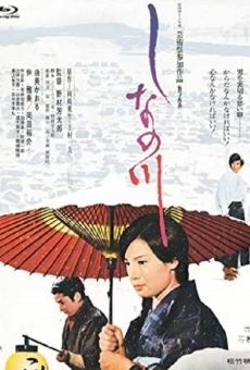 Shinano gawa (1973)