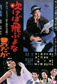 Fukeba tobuyona otokodaga (1968)
