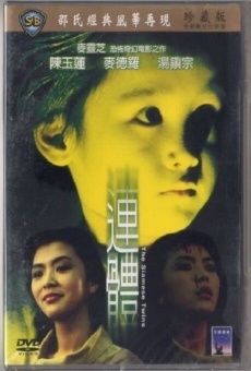 Lin tai (1984)