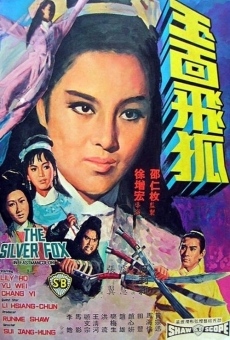 Yu mian fei hu (1968)