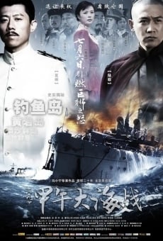 The Sino-Japanese War at Sea 1894, película en español