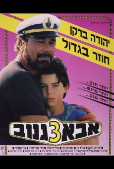 Abba Ganuv III (1991)