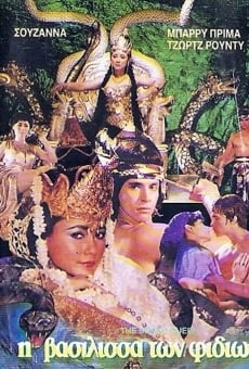 Nyi Blorong (1982)