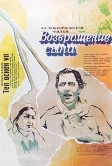 Vozvrashchenie syna (1977)