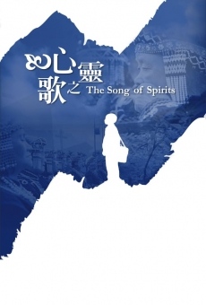 Película: The Song of Spirits
