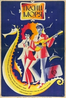 Cîntecele marii (1971)