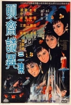 Liao zhai zhi yi san ji (1969)