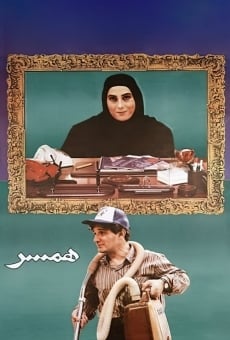 Hamsar (1999)