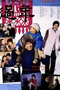 Guo nian (1991)