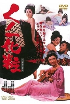 Kunoichi keshô (1964)