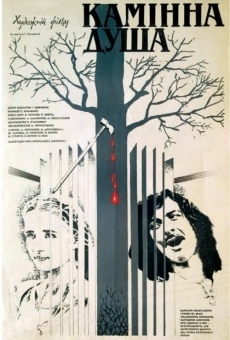 Kaminna dusha (1988)