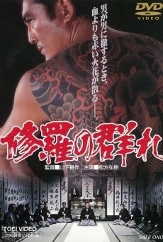 Shura no mure online streaming