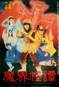 Mo jie guai tan (1989)