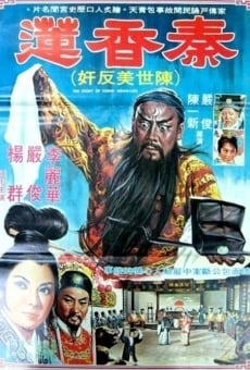 Película: The Story of Qin Xiang-Lian