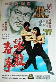 Película: The Story of the Dragon