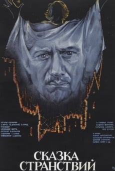 Skazka stranstviy (1983)