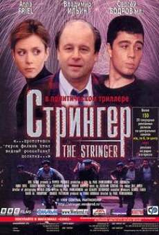 The Stringer (1998)