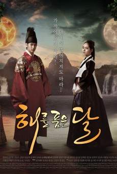 The Sun and the Moon online streaming