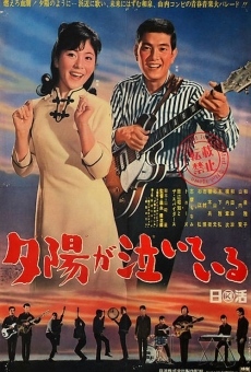 Yûhi ga naiteiru (1967)
