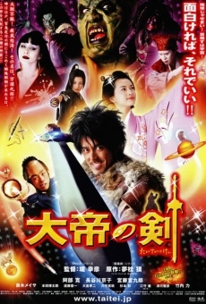 Taitei no ken (2007)