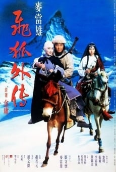 Fei hu wai zhuan (1993)