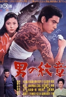 Otoko no monshô (1963)