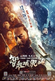Zhi qu wei hu shan (The Taking of Tiger Mountain) on-line gratuito