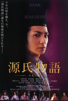 Genji monogatari: Sennen no nazo (2011)