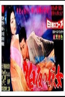 Byakuya no yojo (1957)