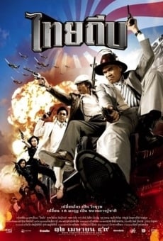 Thai Theep (2006)