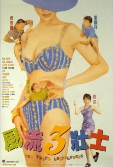 Fung lau 3 chong si (1998)